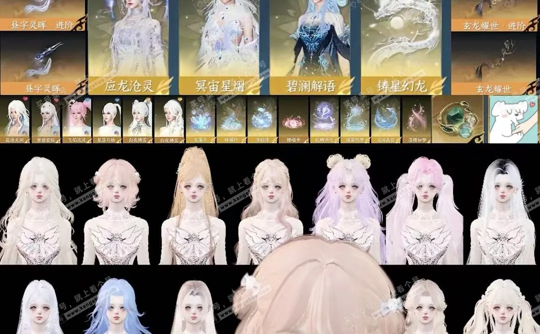 乘风+小龙+海神+天使+应龙+双橙武