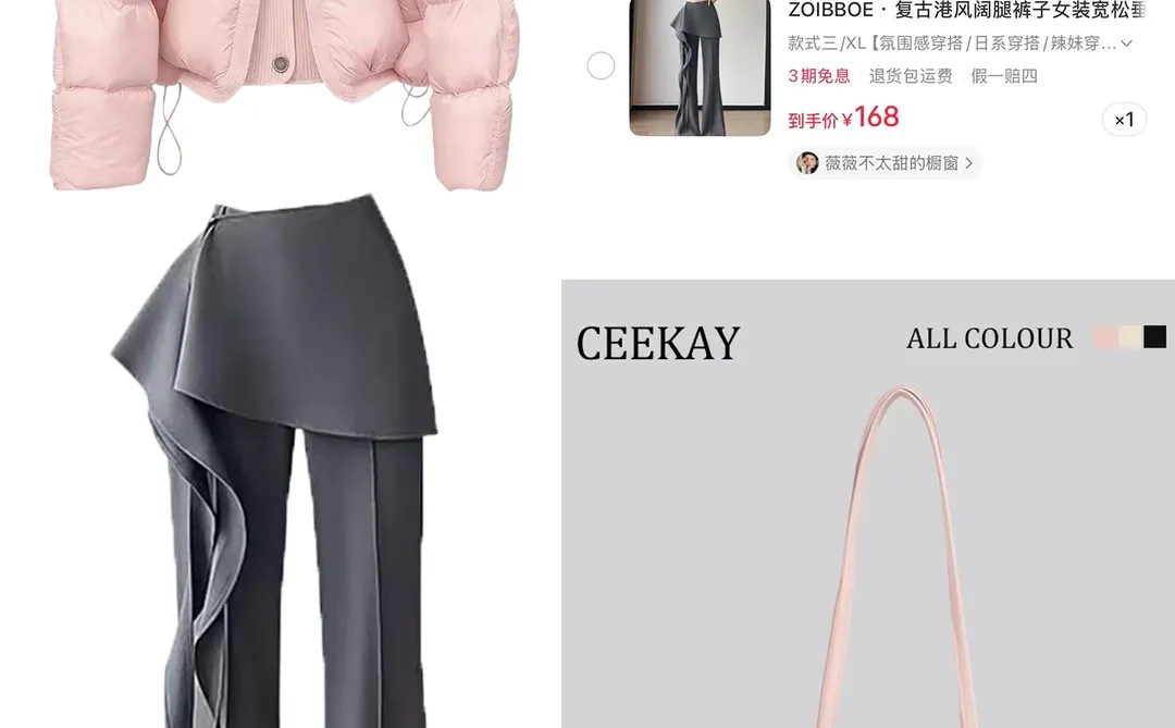 女孩子过了20岁就别穿的像个孩子了～