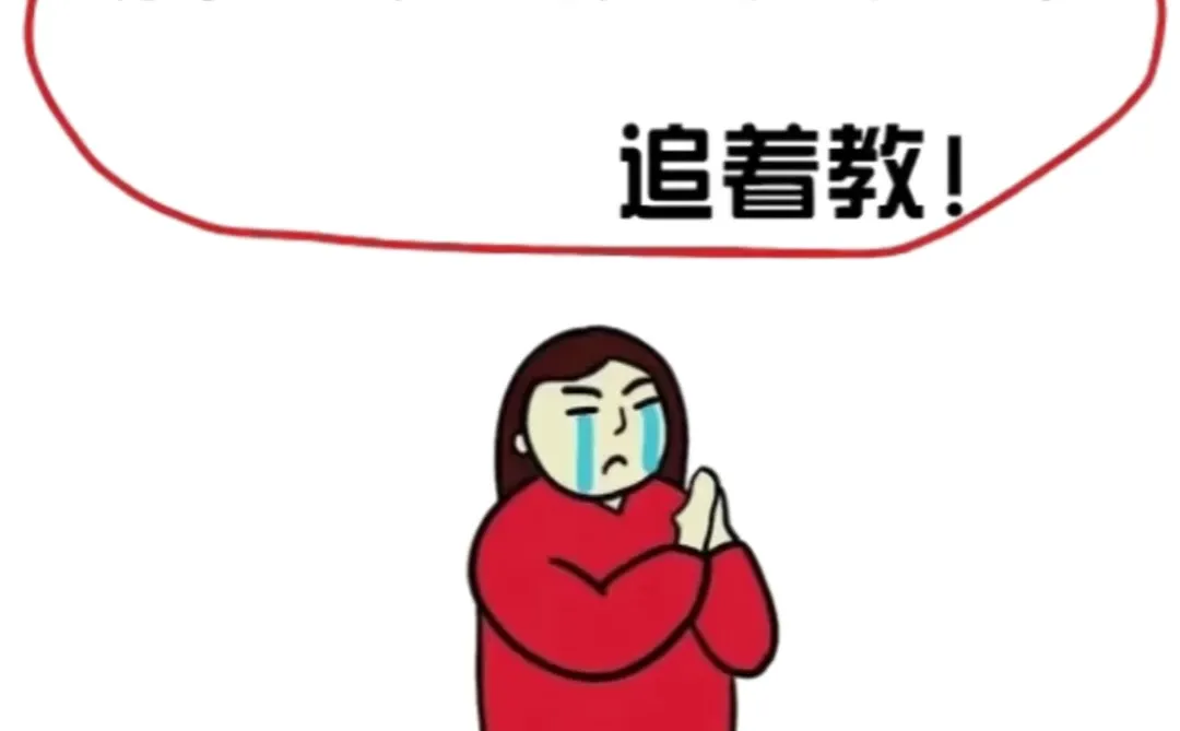 方圆脸姐妹轻松变美