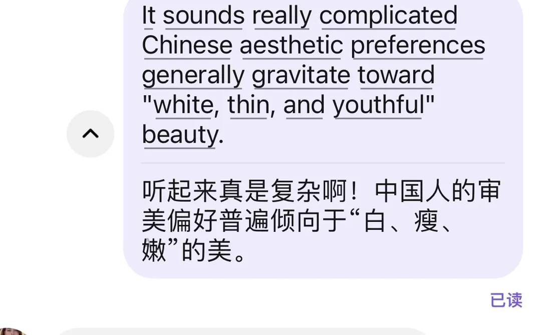 为什么欧美女生的身材普遍很好？