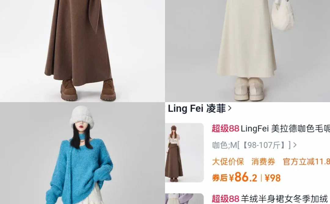 ❄️秋冬天的半身裙分享