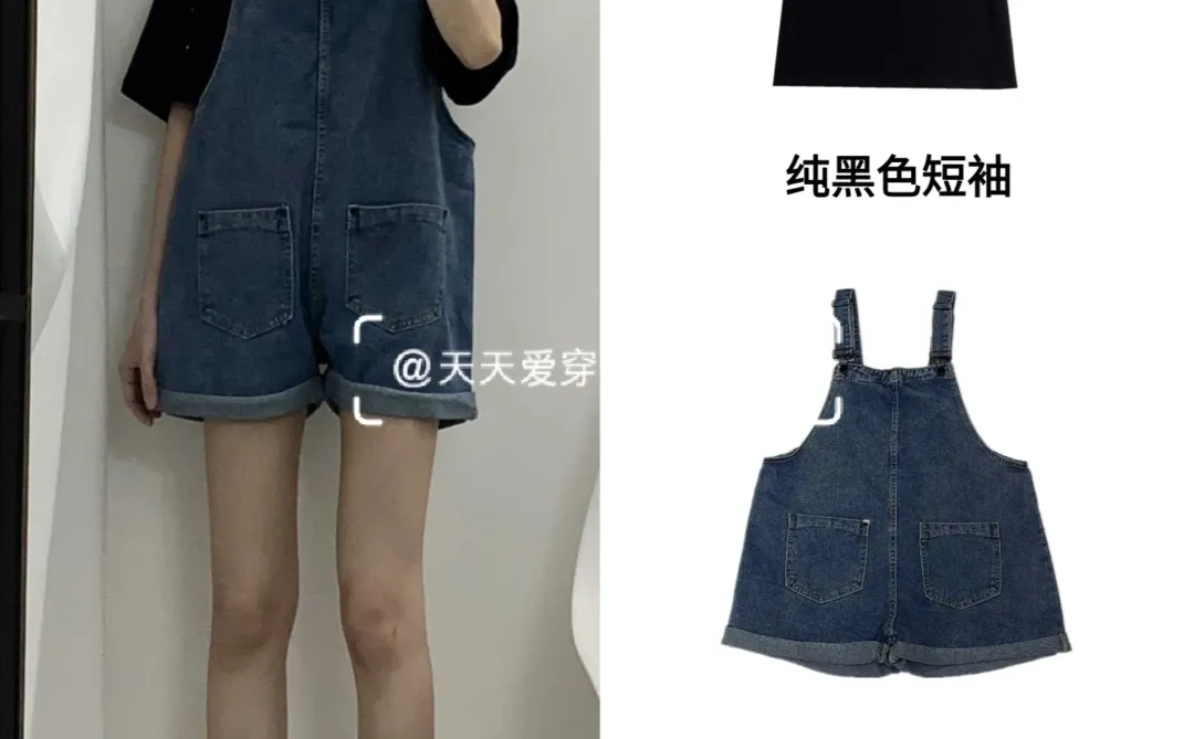 女生夏季穿搭丨学生党休闲穿搭丨显高显瘦