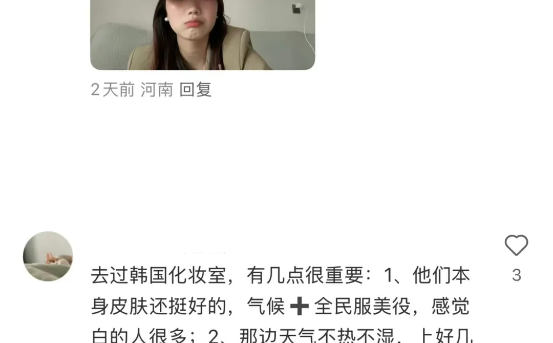 成为美女超快的方式㊙️：模仿韩女