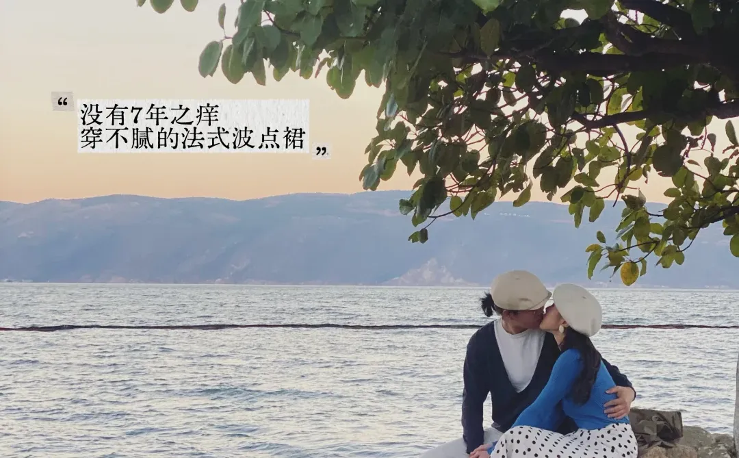 ❤️穿了7年的法式波点裙