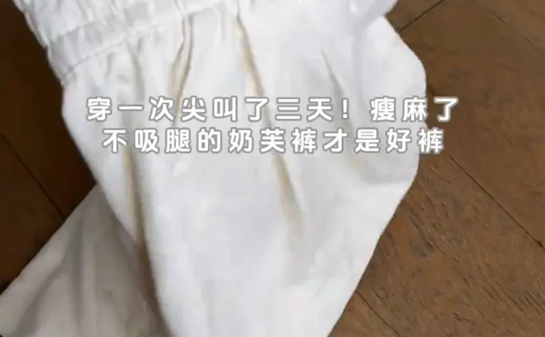 啊啊不踩雷‼️好穿死了踏马的！！才20+💰