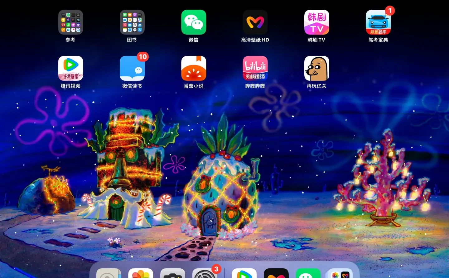 毕生不换壁纸的白天版来啦！！！