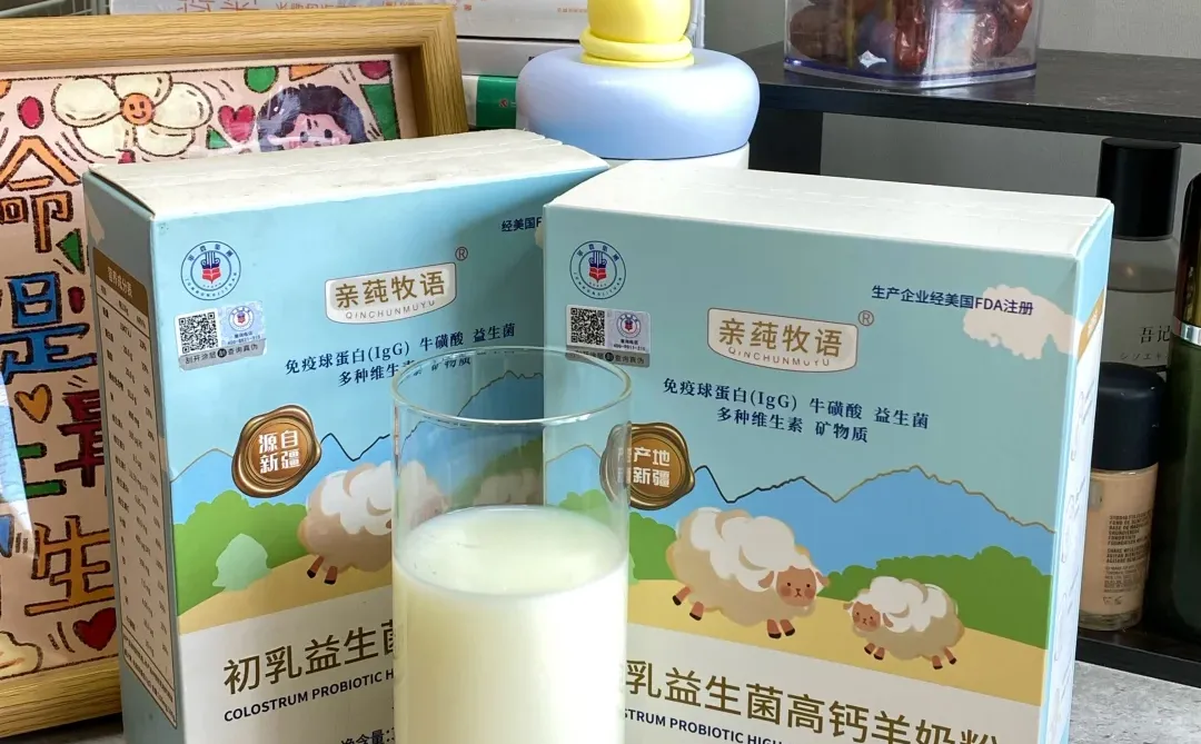 喝了半年qcmy羊奶粉后感受