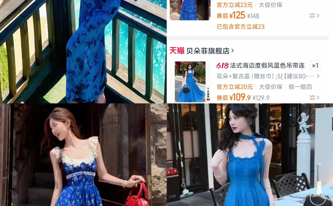 💙💙💙克莱因蓝真的太绝了！