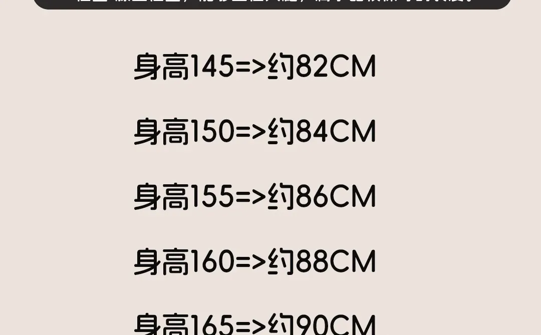 买连衣裙不踩雷！身高对应裙长指南来啦～