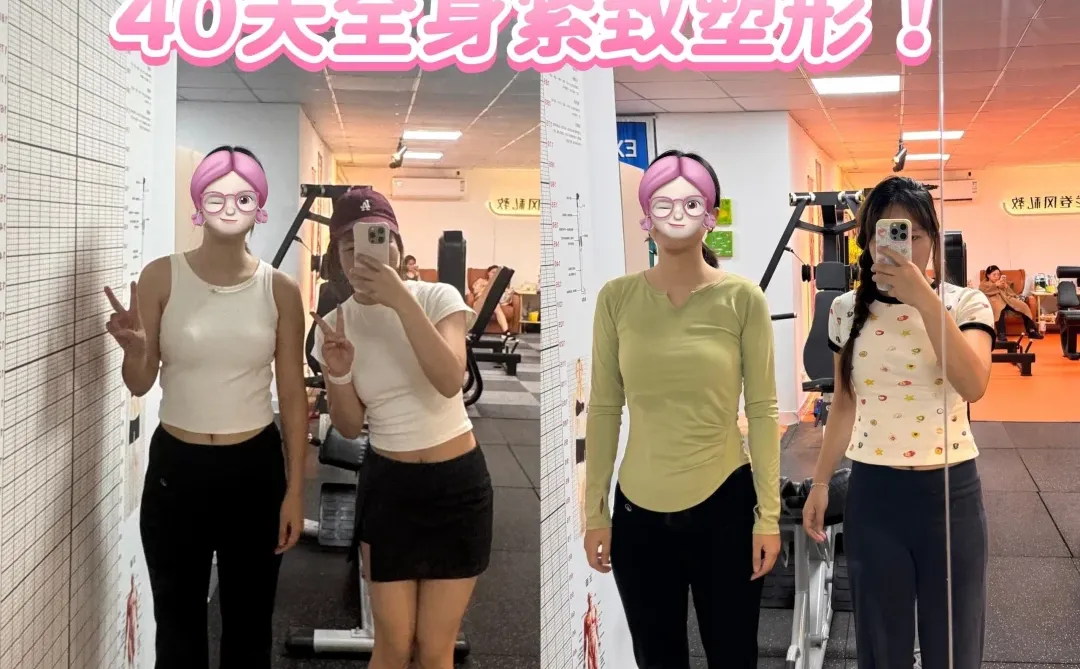 海口女私教！收腹塑形效果怎么样？