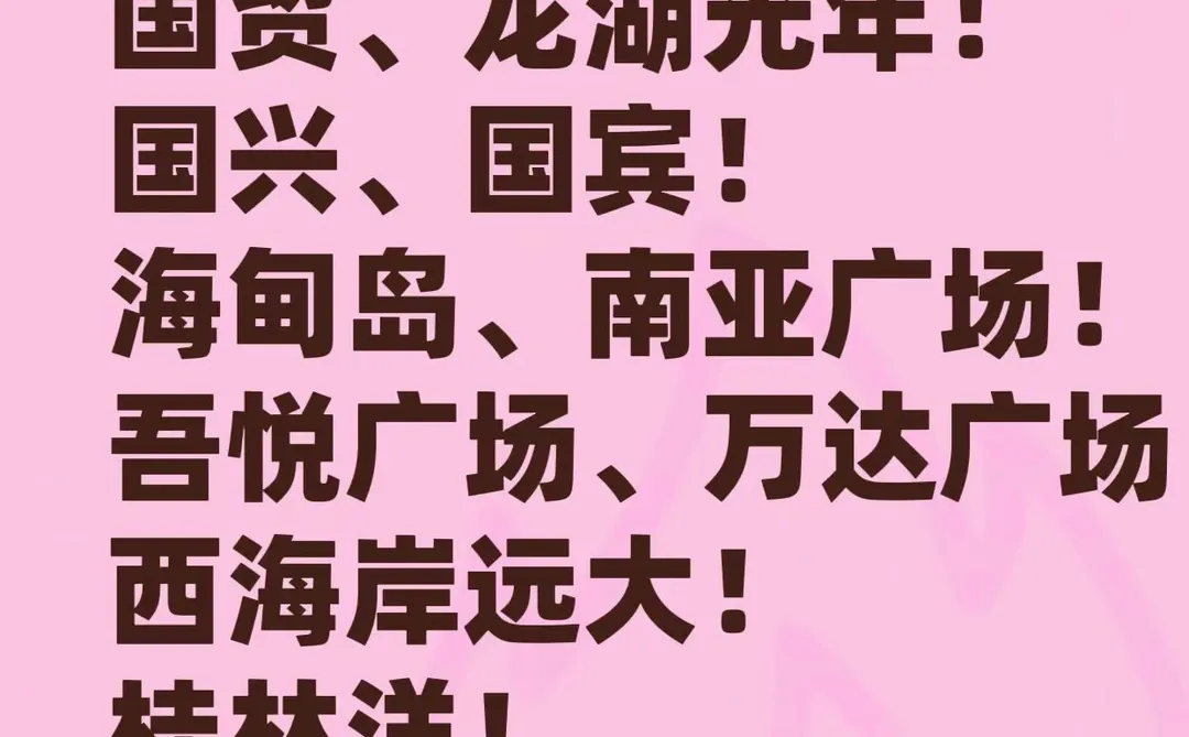 海口女私教，天花板！还免费试课！