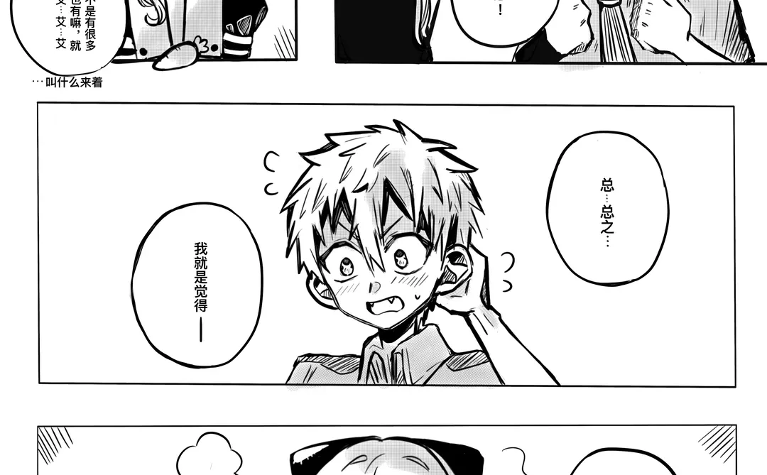 源光爱情向梦女自行避雷