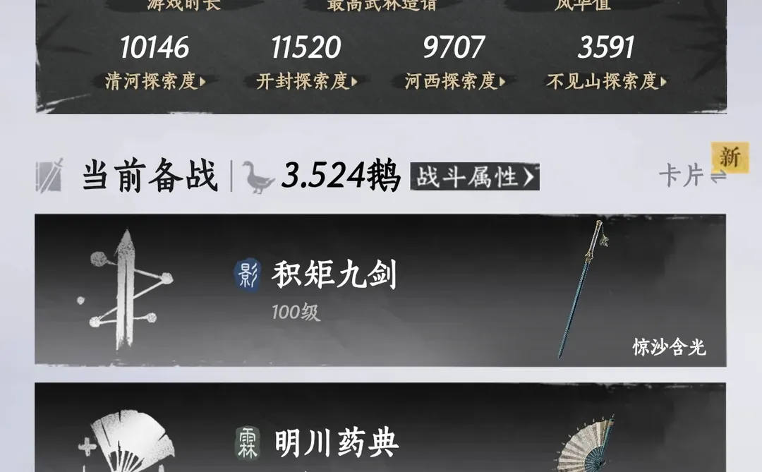 你们或许谁想要个1v1固搭