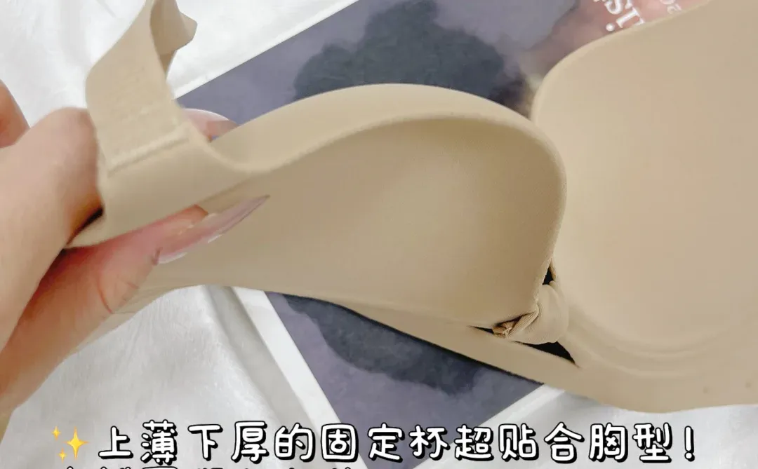 一件解决外扩空杯跑杯的👙！！