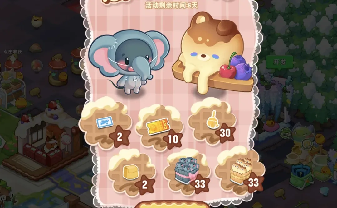 小森灵四周年冬季更新！