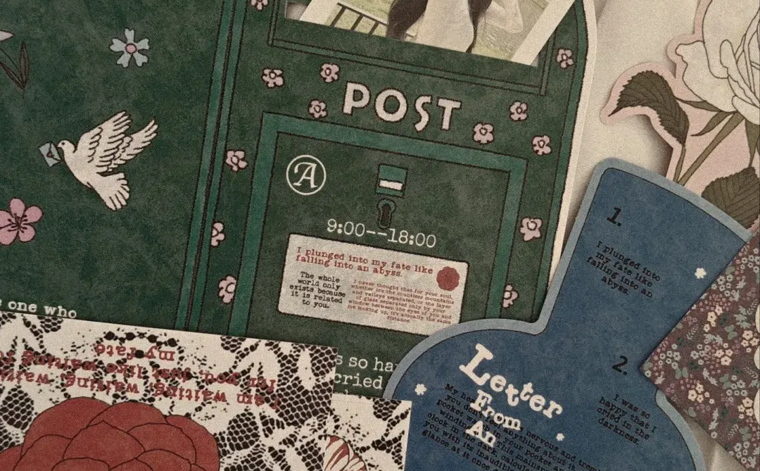 你送我的指纹、我欠你的心事