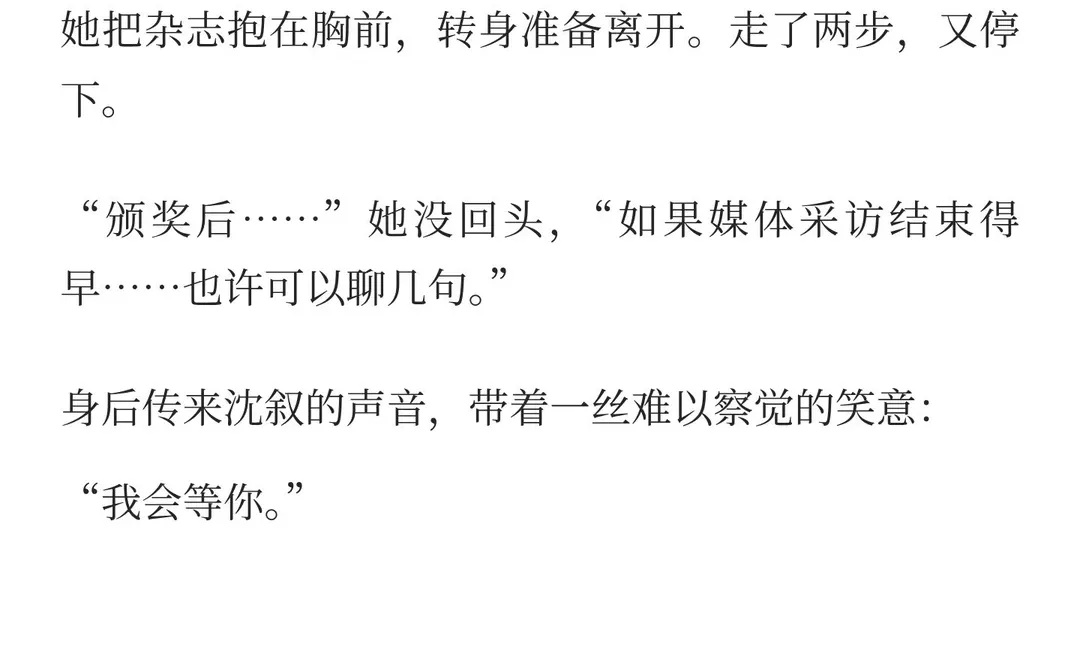 年上daddy牢牢抓住你