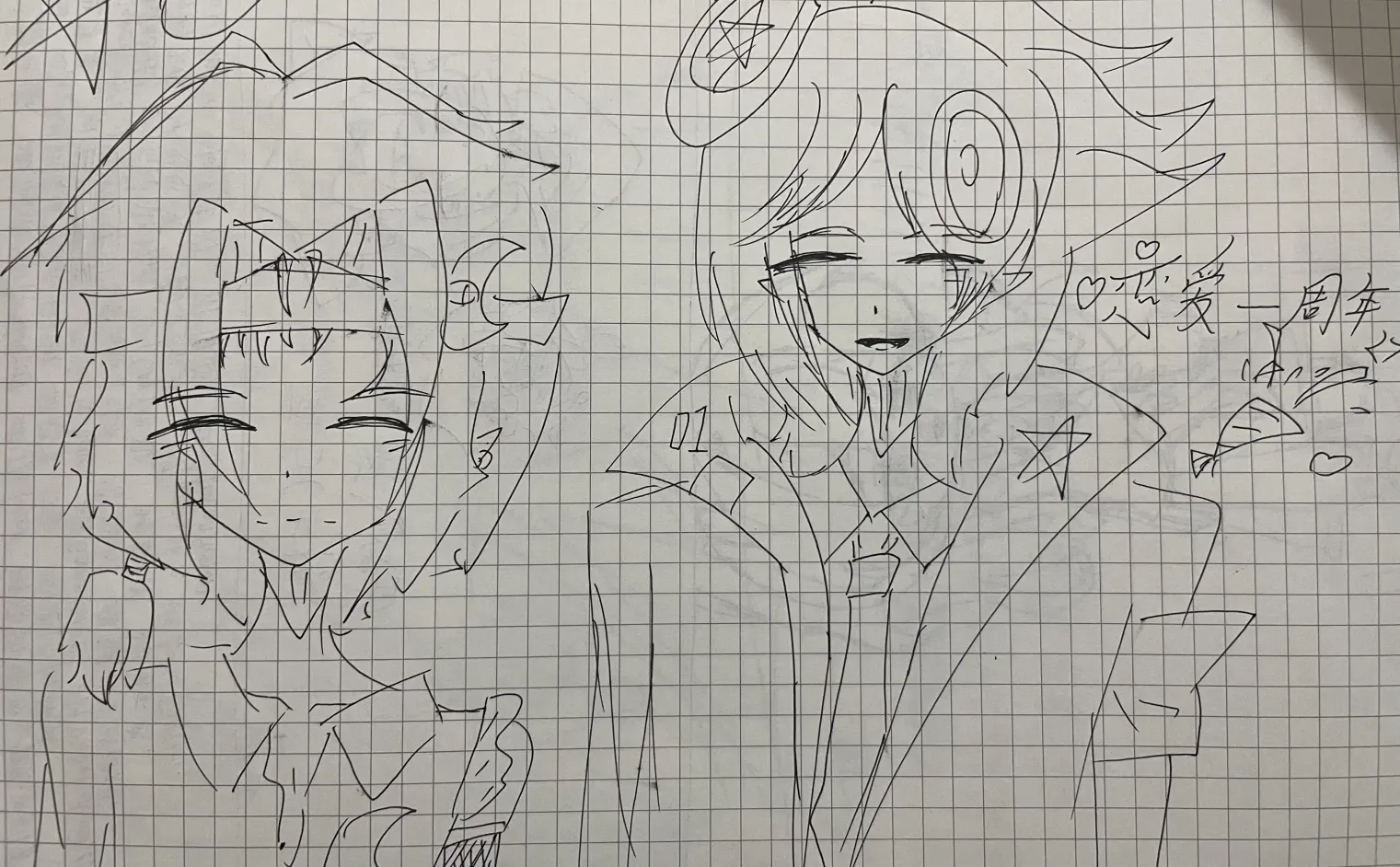 “丹尼尔大人…一周年快乐”