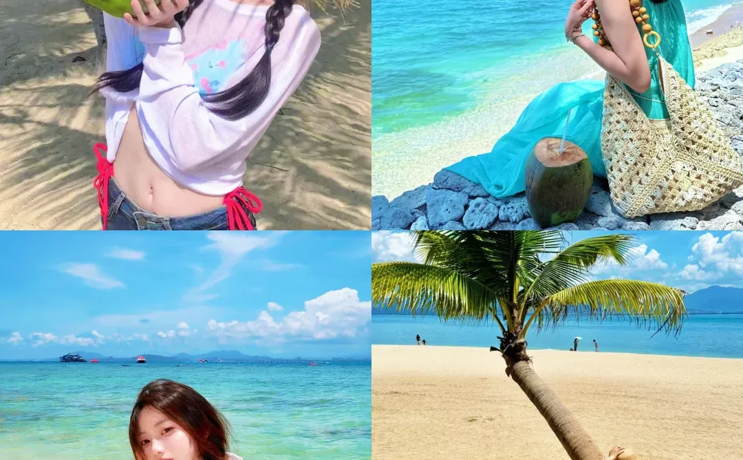 提前存！！！三亚海边氛围感拍照姿势🌴