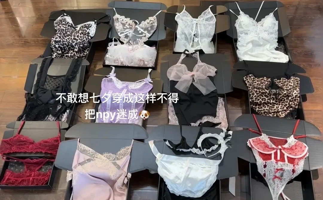 七夕战袍都准备好了么