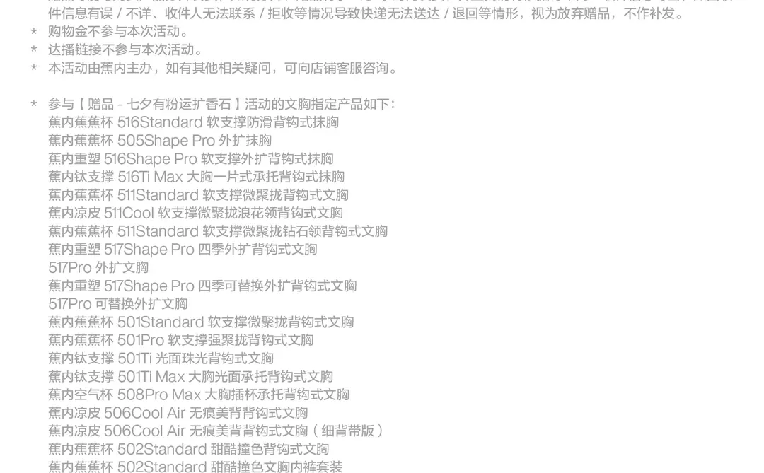 这朵“花”一直香🌸（评论抽