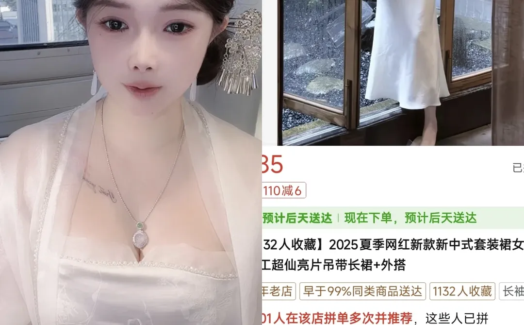 最新上镜穿搭🔥