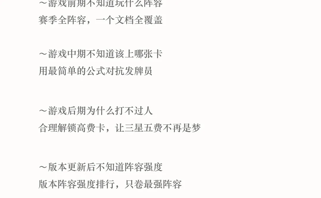 S16弗雷冰女，冰女一定是一张被低估的卡