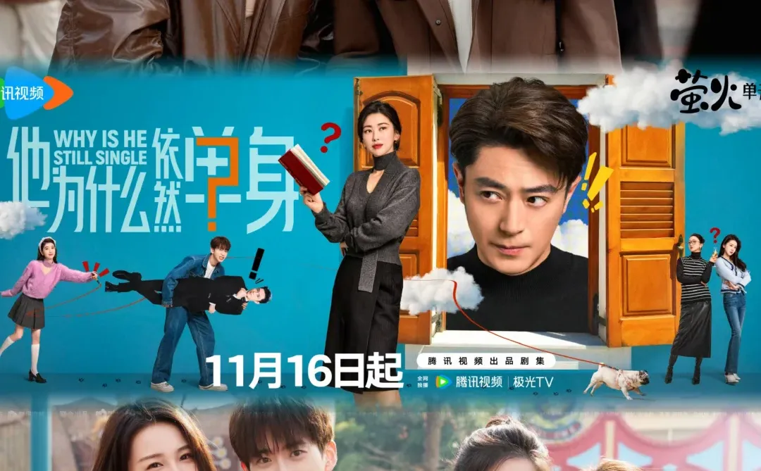 绝对的熟男熟女，头一次看到这种反催婚