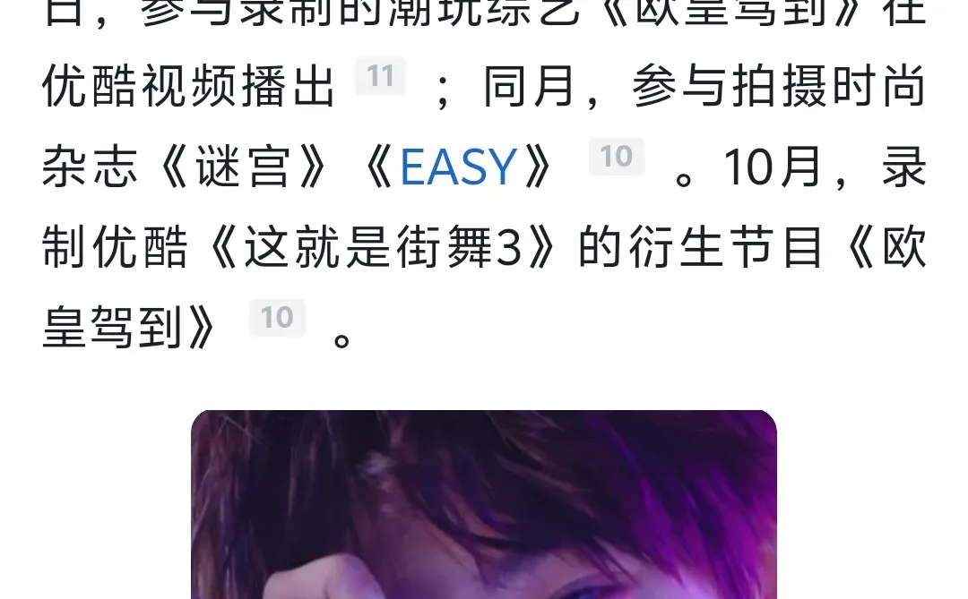 梓渝势界杂志预告这个蕾丝眼纱太绝了！！