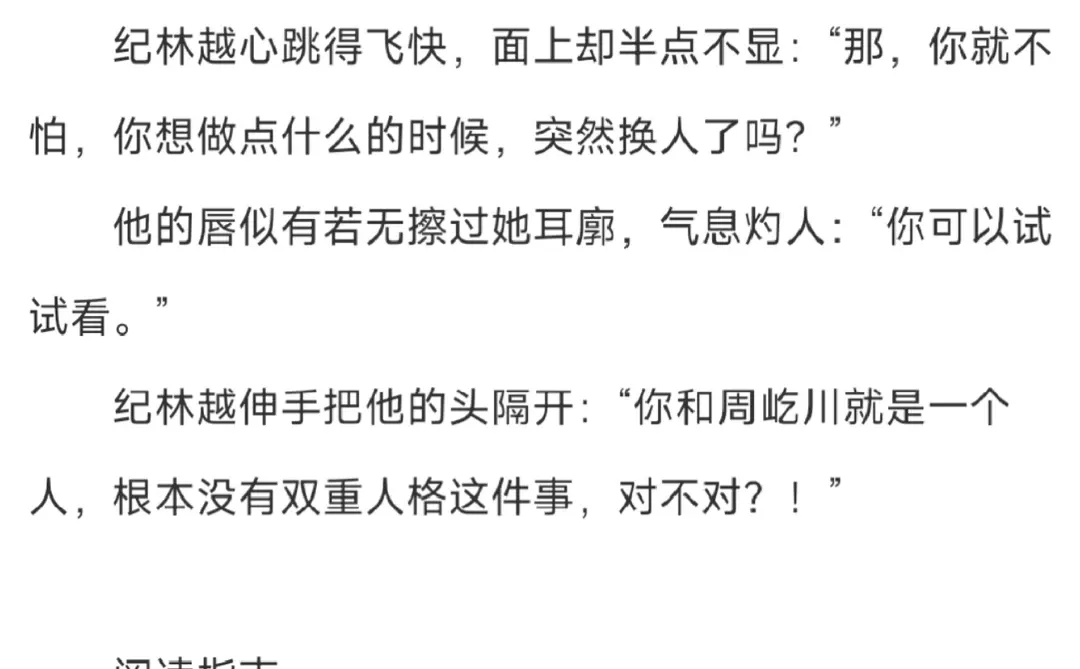 冬天就适合躺被窝里，看熟男熟女拉扯🥵