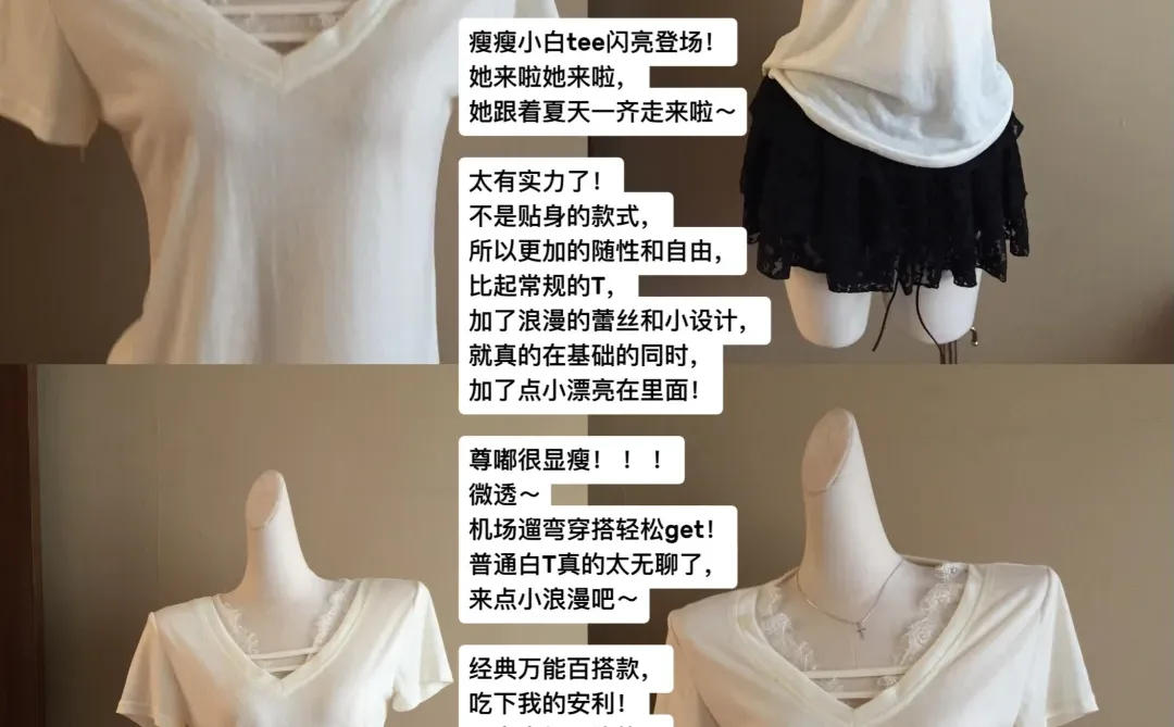 四月仙品🧚‍♀️春夏纯欲战裙！太米了吧！