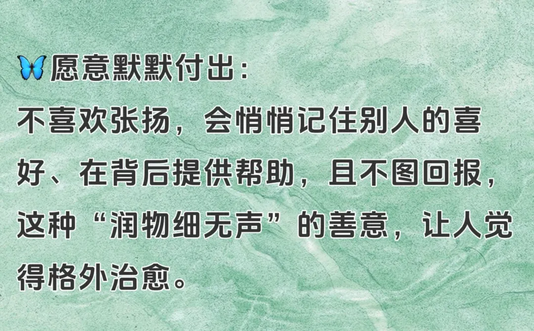 INFP是人间小天使