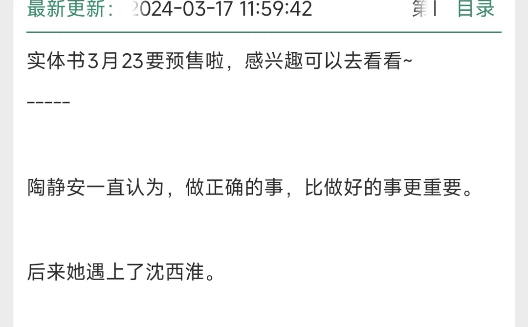 鲜柠也太带感了