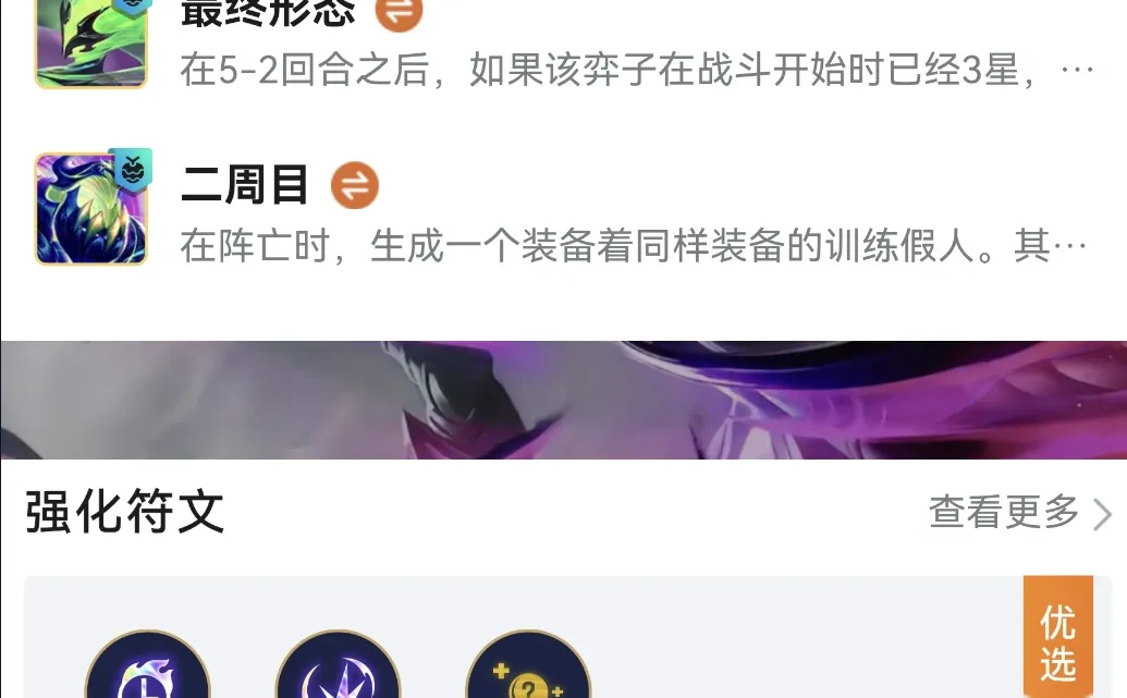 主宰大天使l无尽烈焰