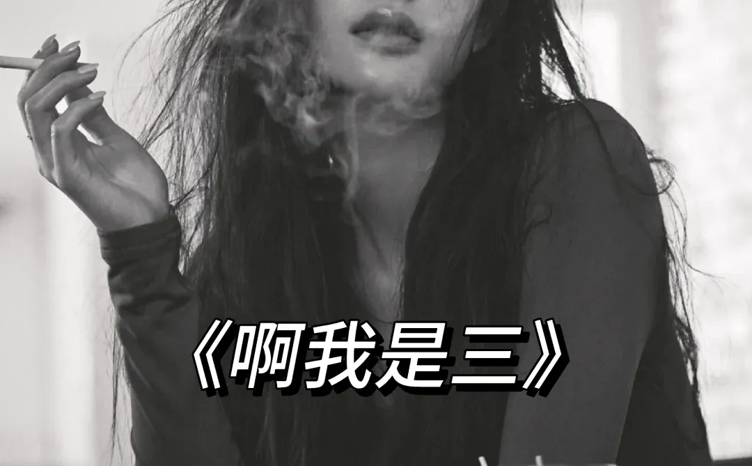 熟男熟女｜她只是想给男孩们1个家