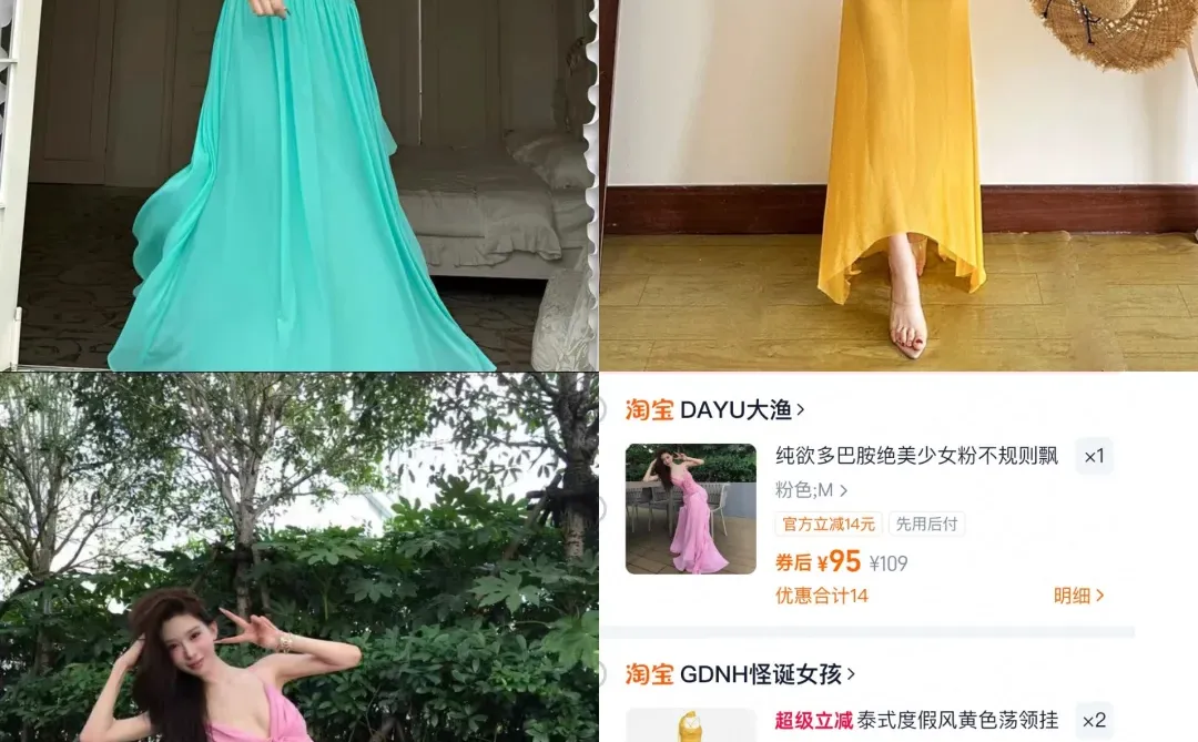 海岛度假🏖️多巴胺👗合集