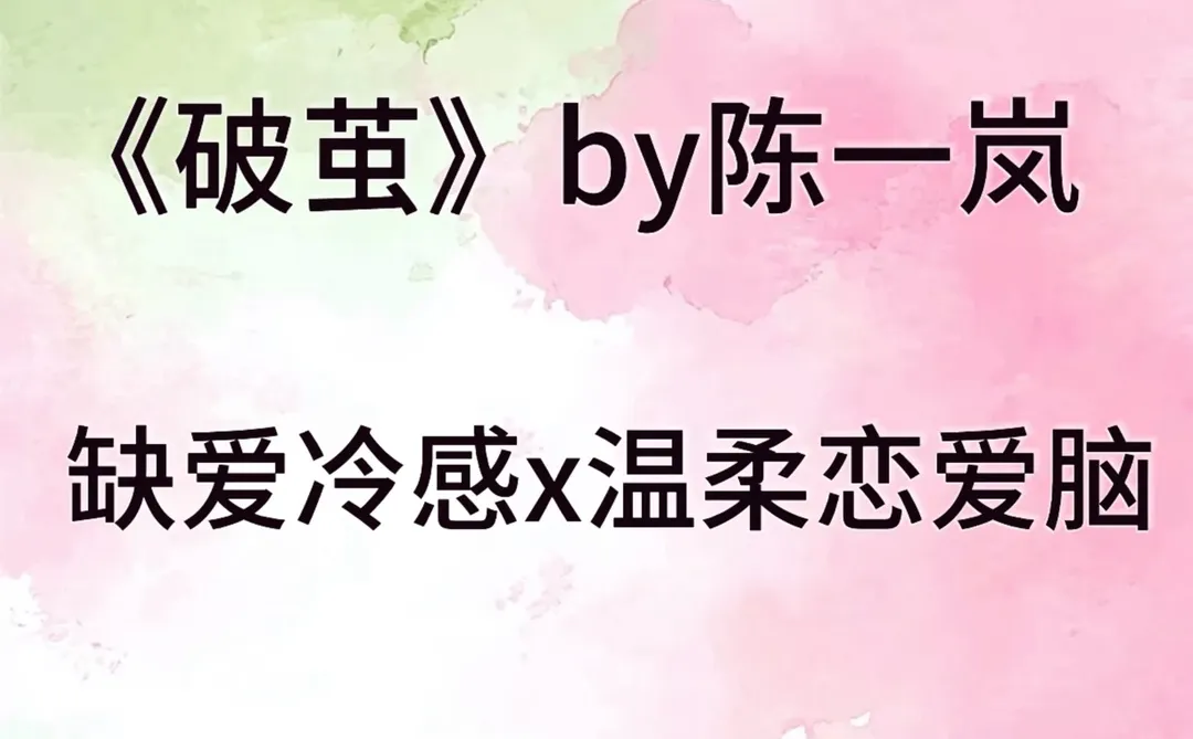 熟男熟女现实向救赎文，好看到尖叫