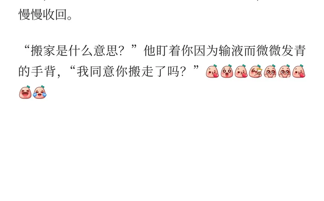 【年上】因为太粘人凶了你之后，你学会独立