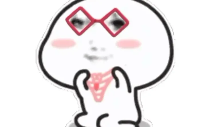 10.12我就这样调戏男朋友