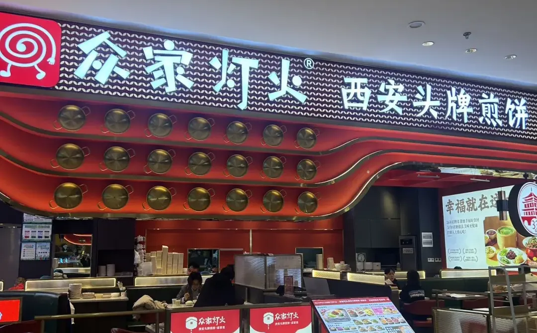 煎饼控们，快来报道！