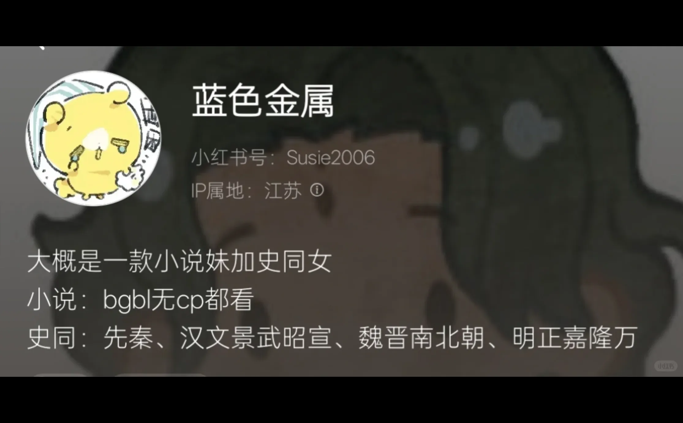 这段真的很涩啊！！