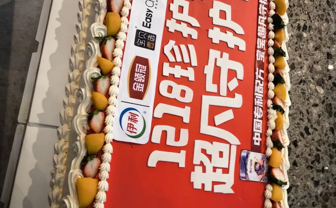 作为金领冠铁粉，品牌日当然要来捧场