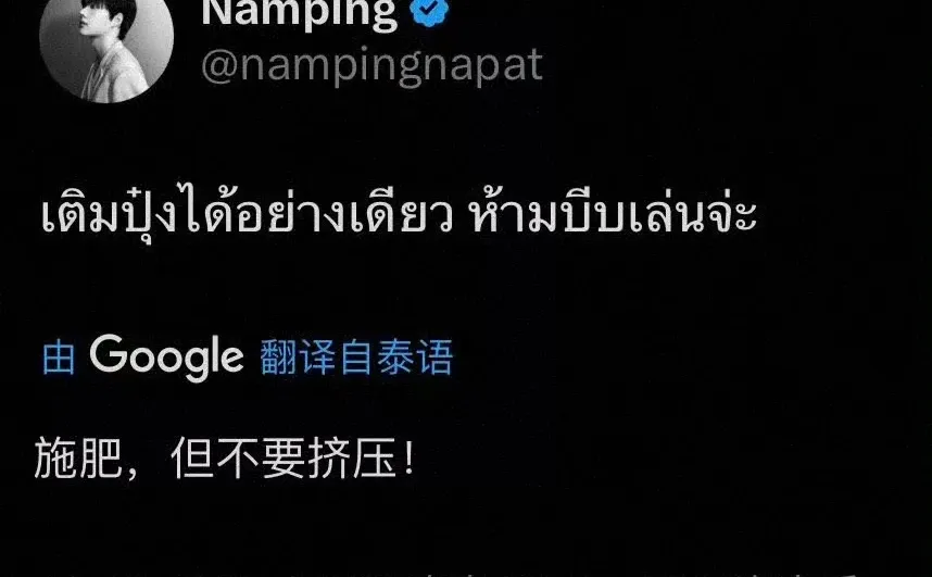 只有我觉得这个图好涩吗🫣