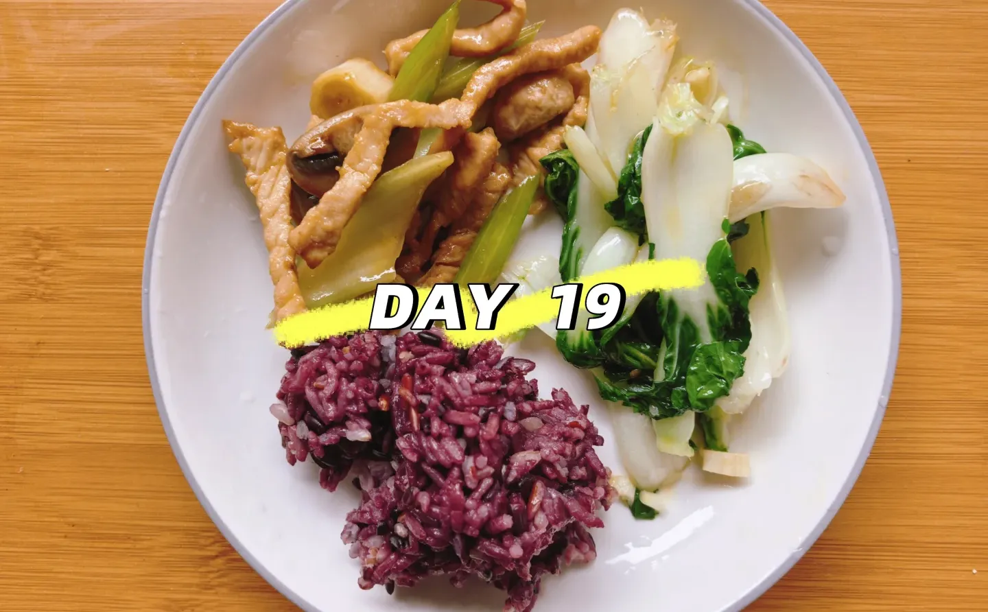 今日午餐：青炒肉丝+小白菜+糙米饭