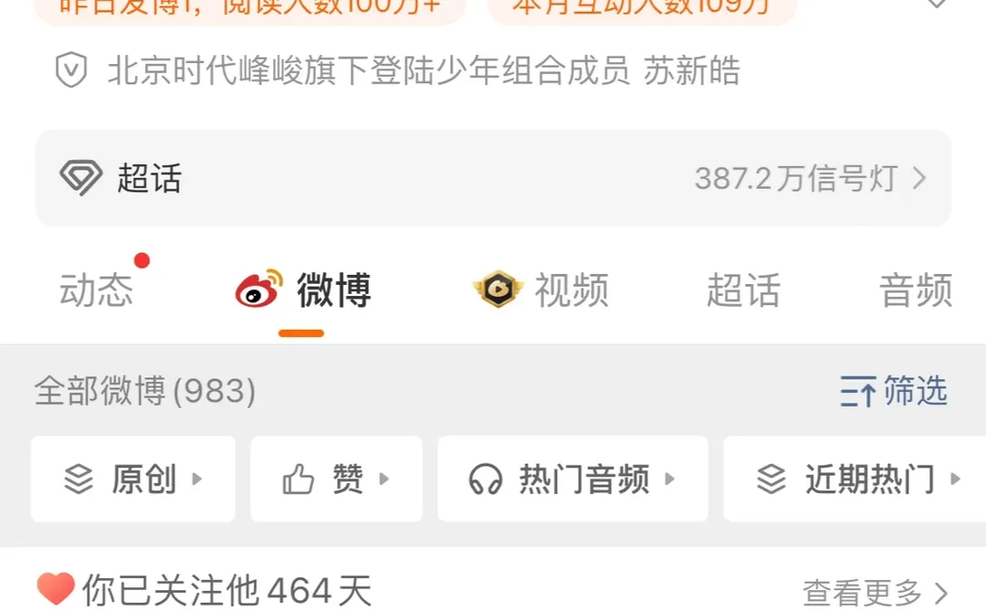 这个金粉是什么？