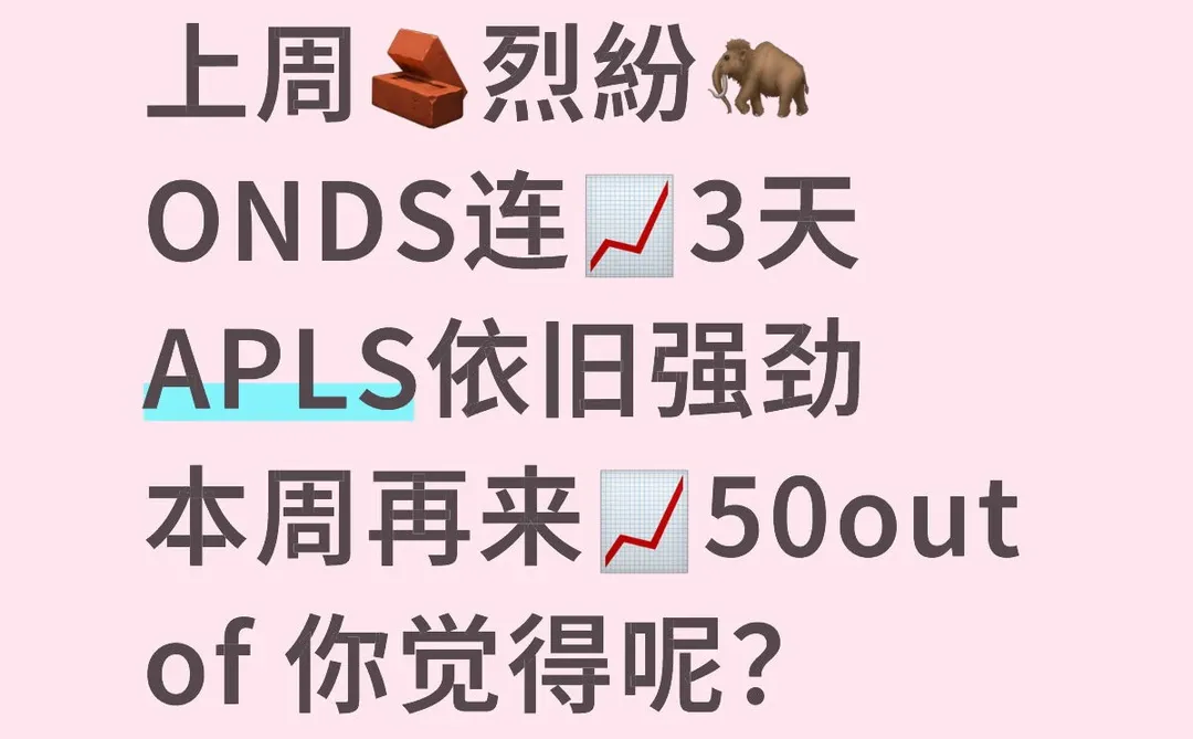 美股超短线会不会？