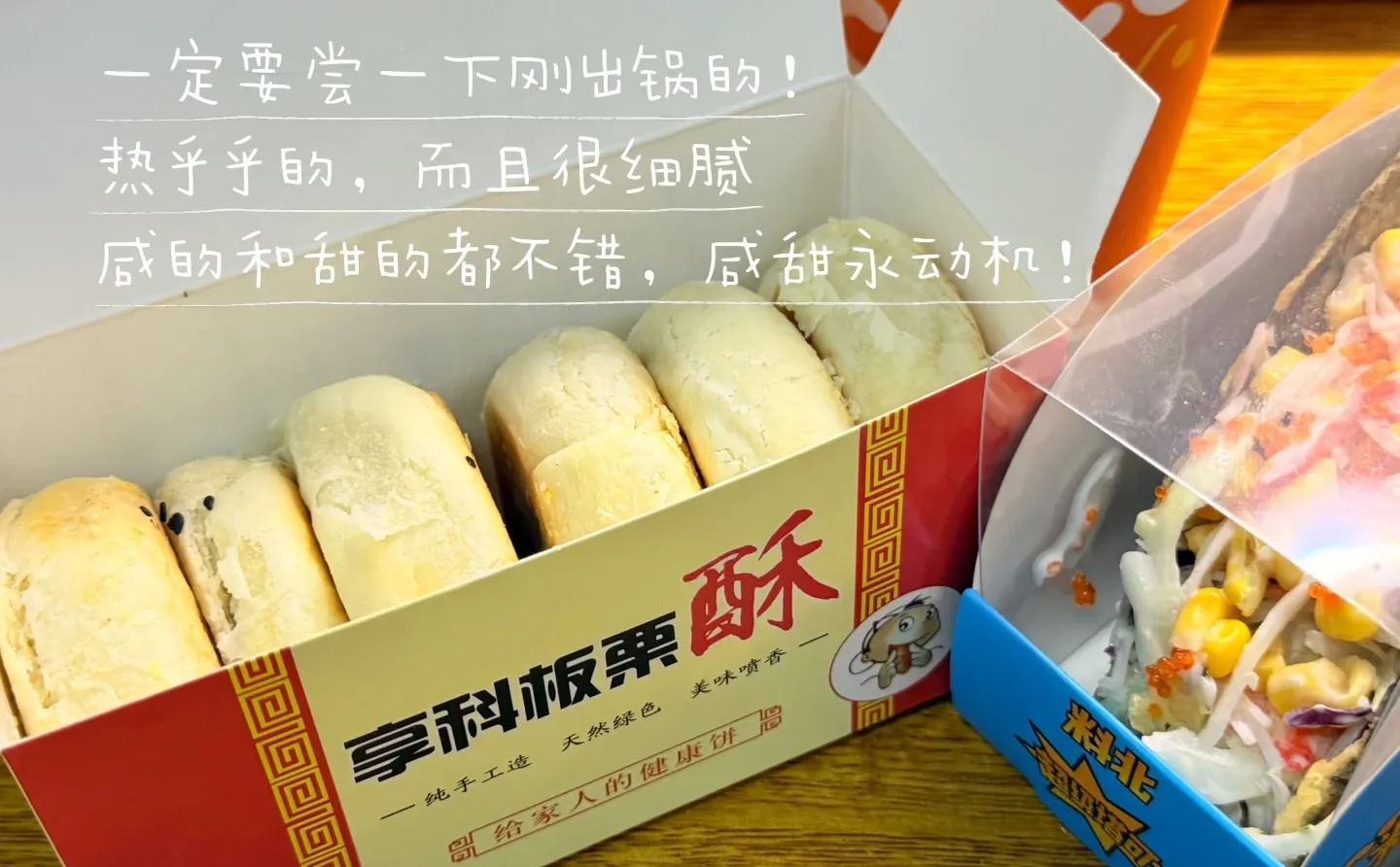 下沙点到好吃的