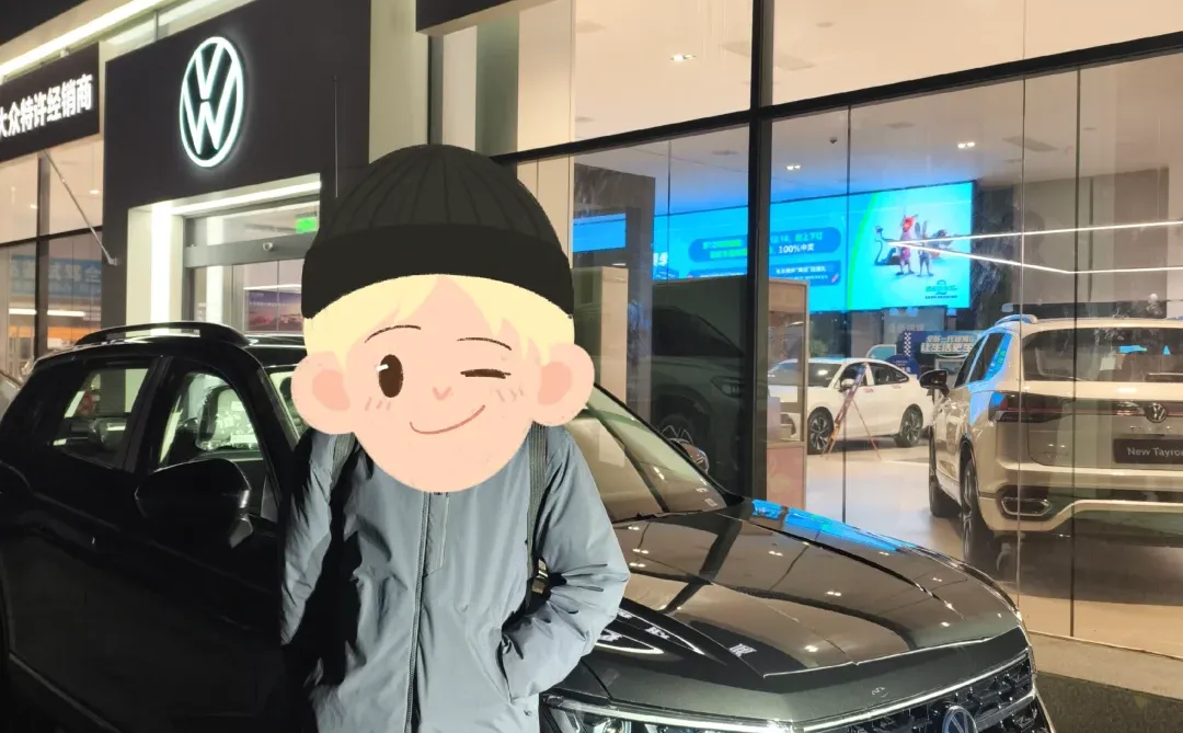 平谷薯友晚上来提了探岳🤏