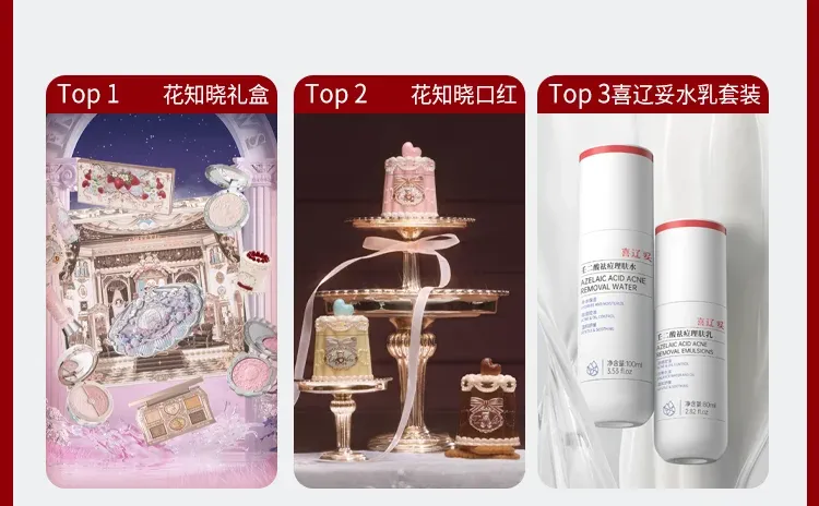 9月铁粉福利预告！！秋季宠粉提前冲一波啊