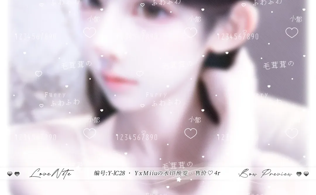 上新九款御姐全屏水印